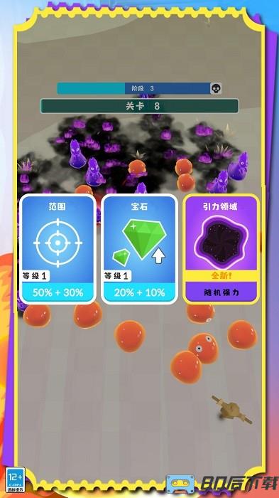 无尽决战手机版