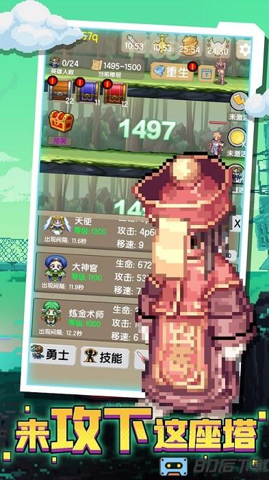 一起来爬塔游戏