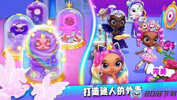 梦想之星游戏