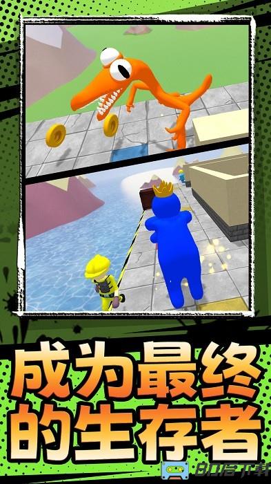 生存突袭手机版