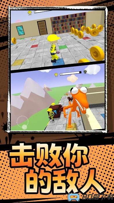 生存突袭手机版