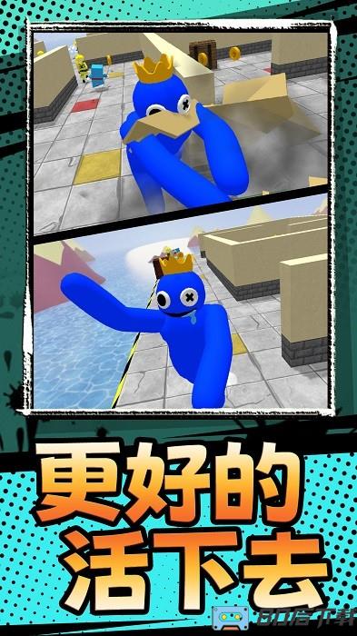 生存突袭手机版