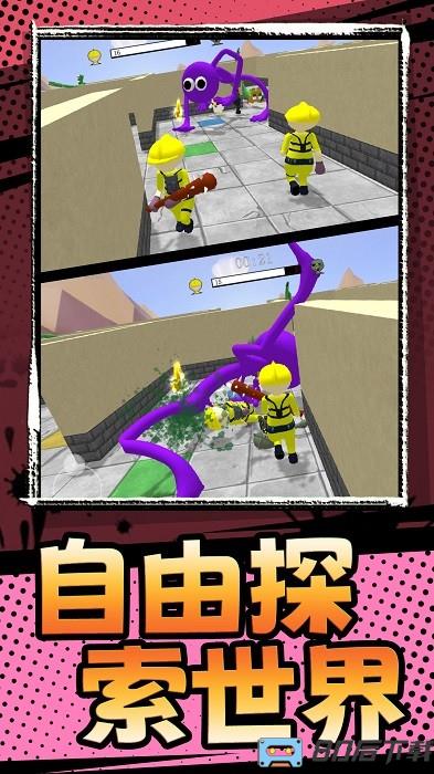 生存突袭手机版