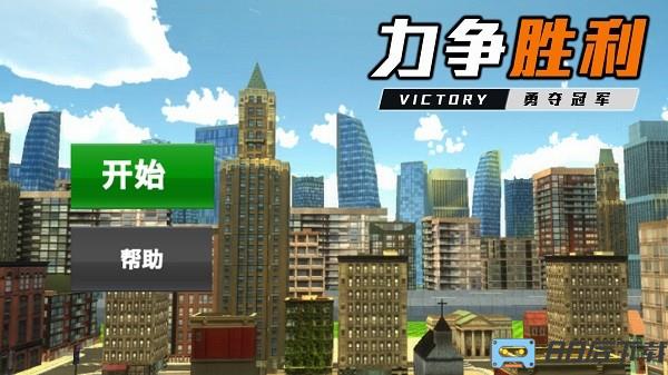 叫我枪神手机版