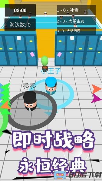 旋转指尖节奏手机版