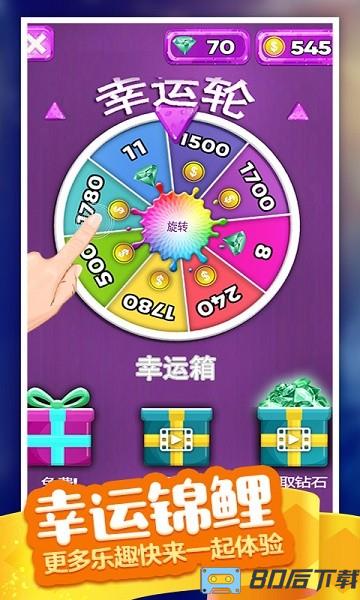 史莱姆模拟解压器手游
