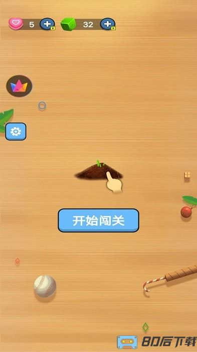 货柜消除游戏