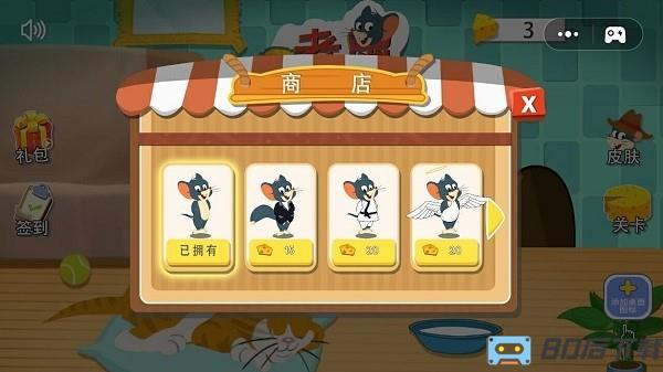 老鼠躲猫猫2下载