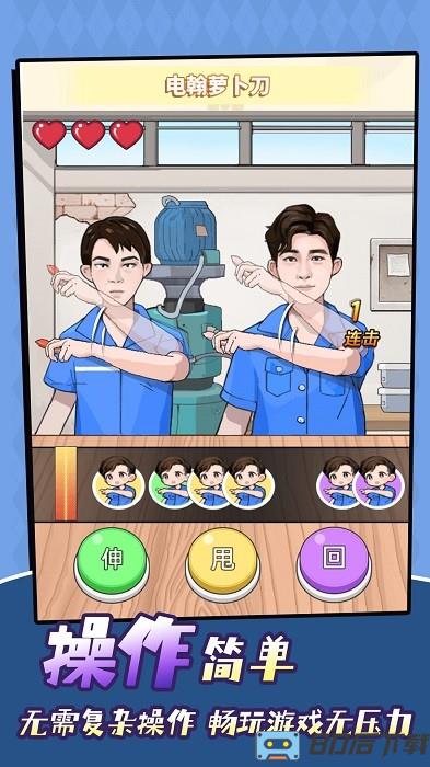 达人直播间手机版