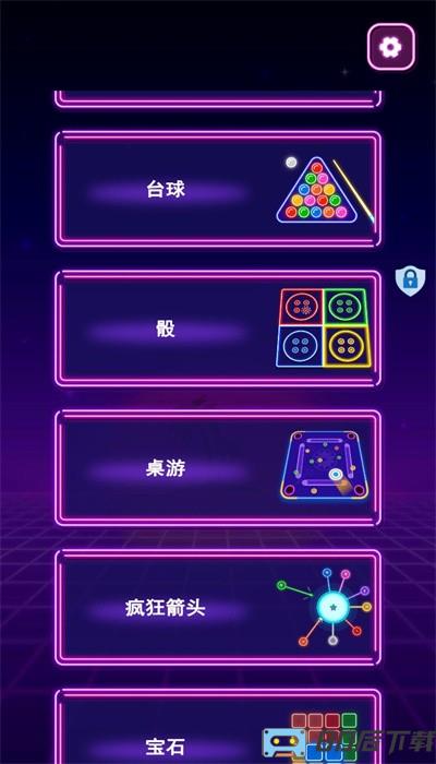 减压游戏盒子正版