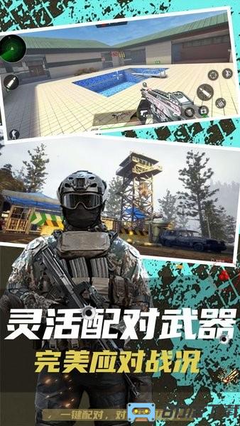 反恐突击末日之战手游