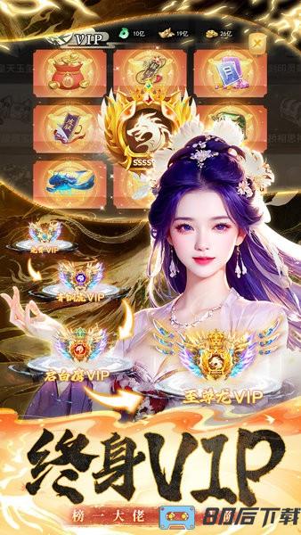 巨龙猎手官方版