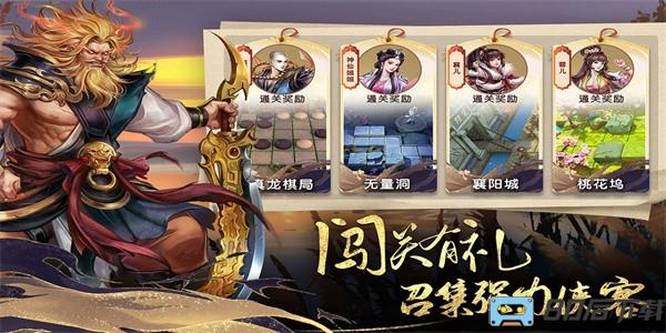智夺军旗官方正版