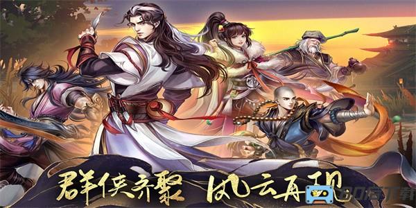 智夺军旗官方正版