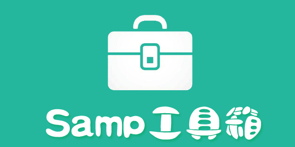 samp联机怎么设置gm