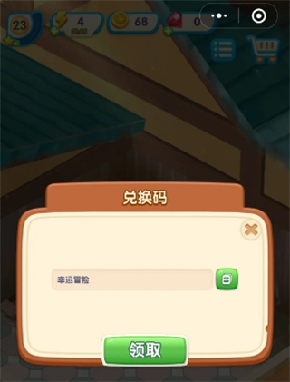 萌娘餐厅1兑换码2024最新大全