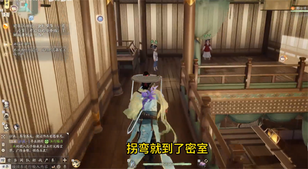 射雕手游长庆楼探索攻略
