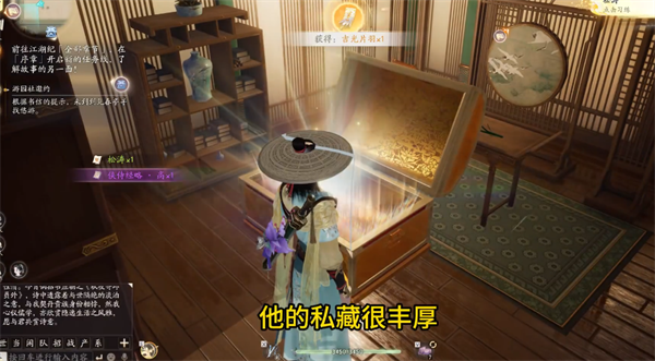 射雕手游长庆楼探索攻略