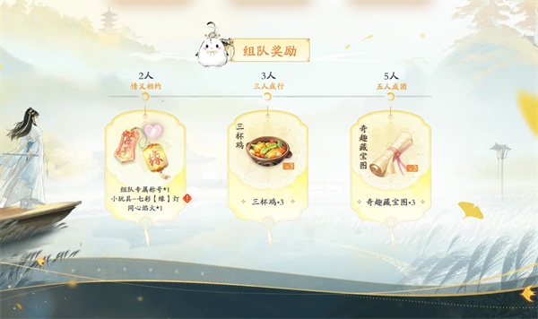 射雕手游测试资格怎么获取