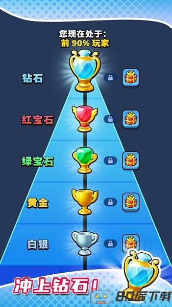 开心模拟器软件