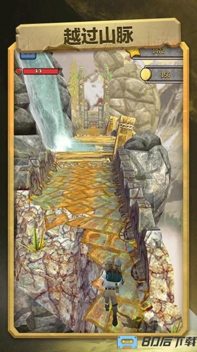 极限越野跑酷手游