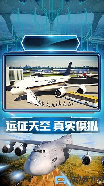 小飞机拯救世界手游