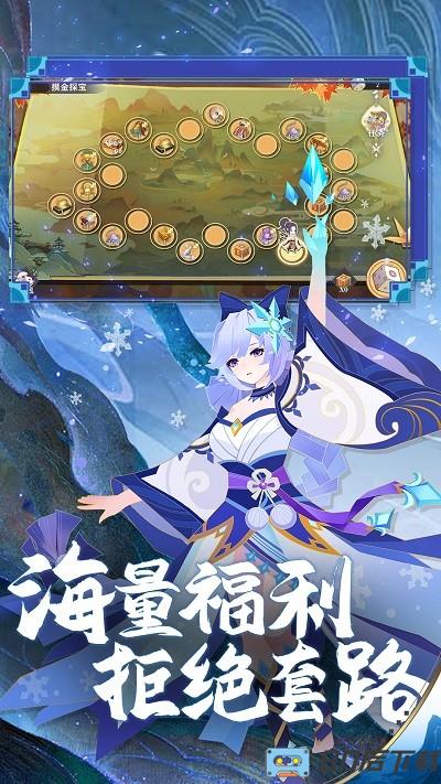 捉妖小队最新版下载