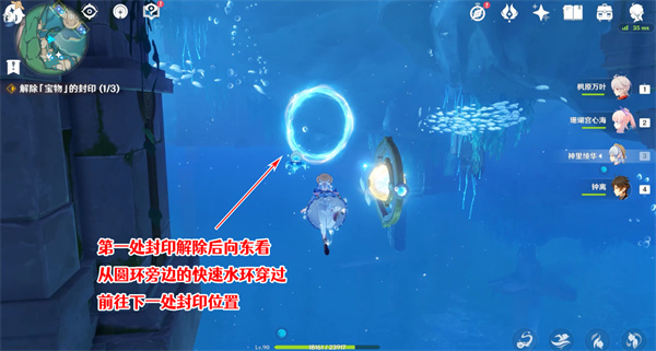 原神枫丹水仙的安任务攻略第二弹