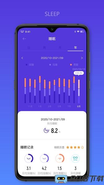 Haylou Fun智能手表app官方版
