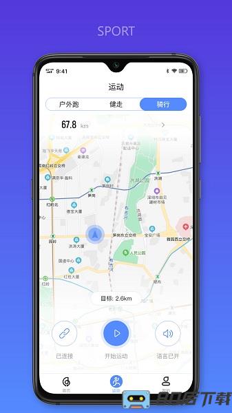 Haylou Fun智能手表app官方版