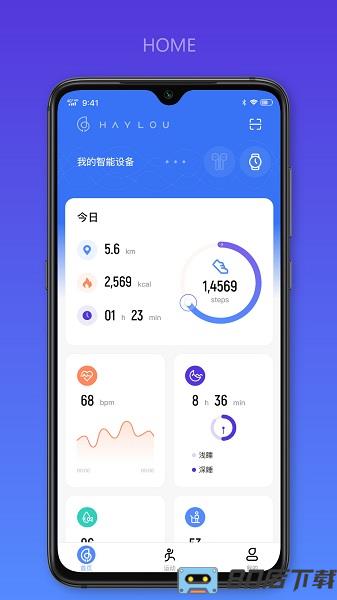 Haylou Fun智能手表app官方版