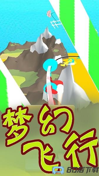 梦幻飞行手机版