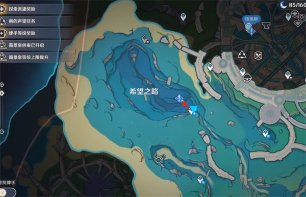 原神枫丹水仙的安任务攻略第一弹
