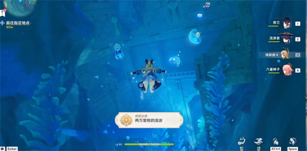 原神枫丹水仙的安任务攻略第一弹