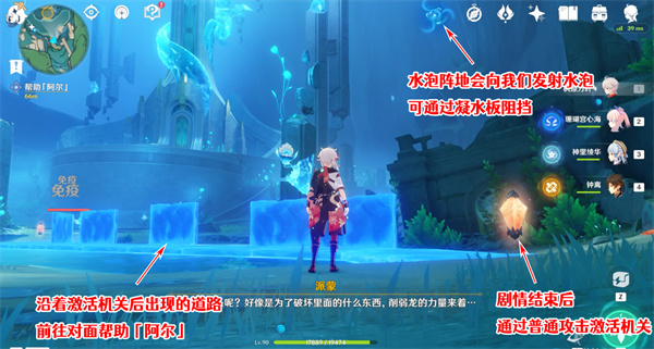 原神枫丹水仙的安任务攻略第一弹