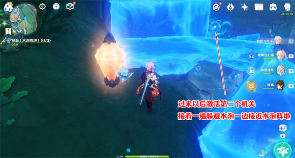 原神枫丹水仙的安任务攻略第一弹