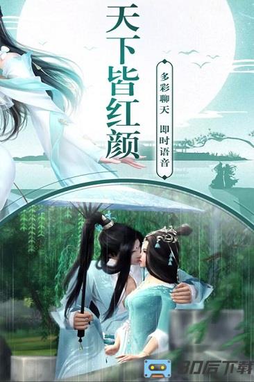 侠魂最新版