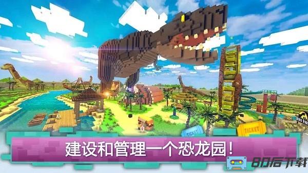 像素沙盒世界手机版