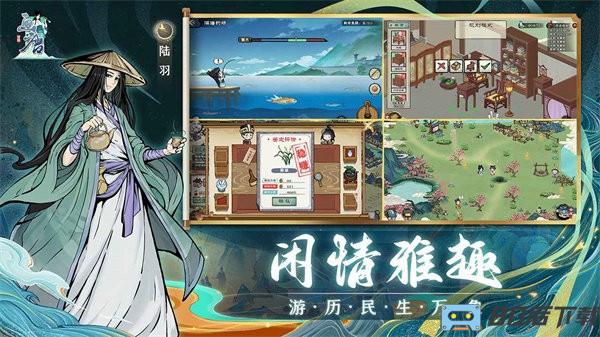 画唐手游