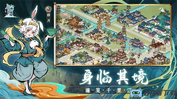 画唐手游