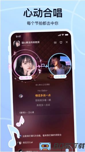 氧气k歌app