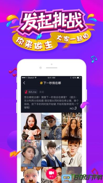 抖音短视频全球版