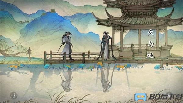 曲中剑游戏