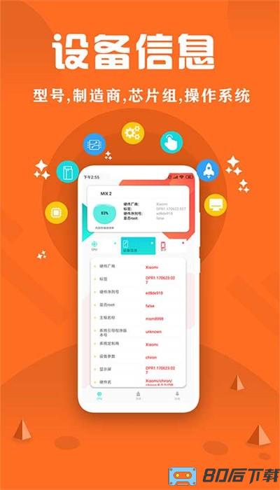 cpu监控大师最新版