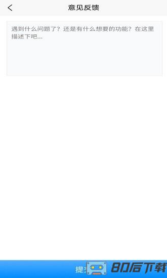 赋界卡修商户版软件