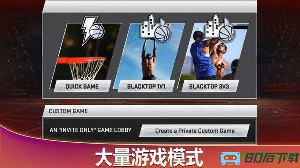 NBA2K20手机版中文版