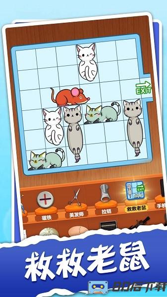 解压神器模拟器最新版