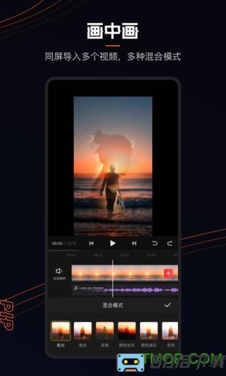 快手快影app