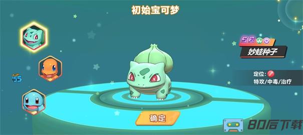 喵喵爱冒险手游