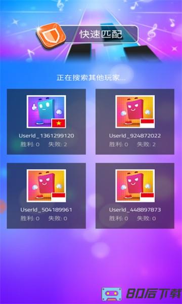钢琴方块3游戏